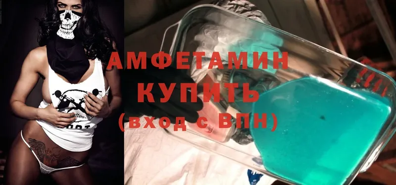 mega онион  Барабинск  Amphetamine VHQ 