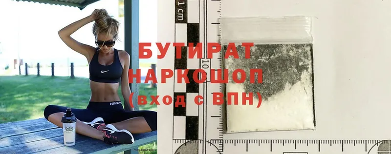 БУТИРАТ GHB  shop состав  Барабинск  где купить  