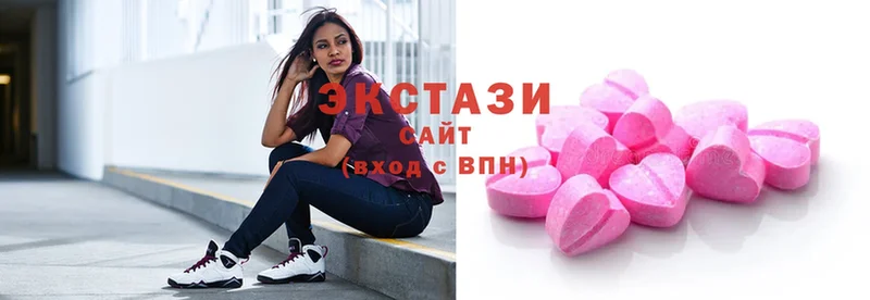 ЭКСТАЗИ mix Барабинск