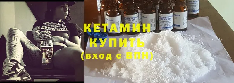 hydra сайт  Барабинск  КЕТАМИН ketamine 