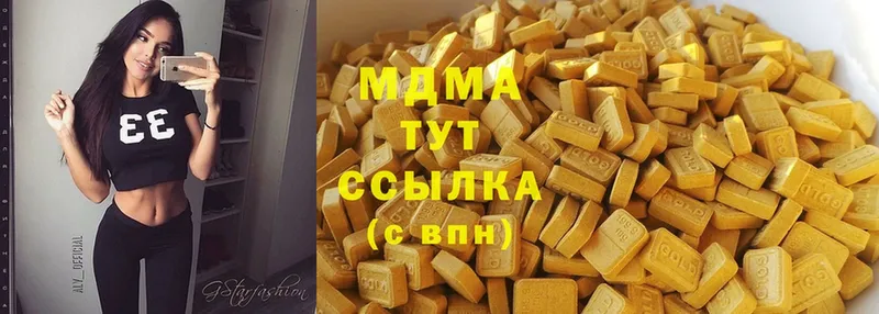 МДМА Molly  omg ссылка  Барабинск 